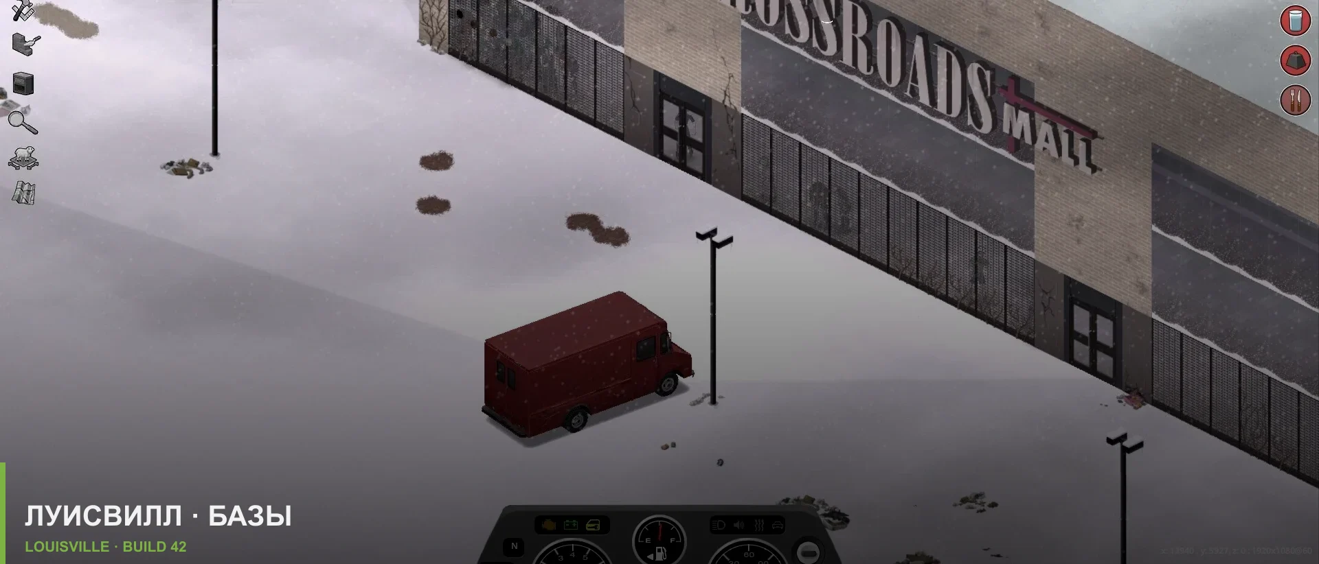 Лучшие базы в Луисвилле в Project Zomboid Build 42