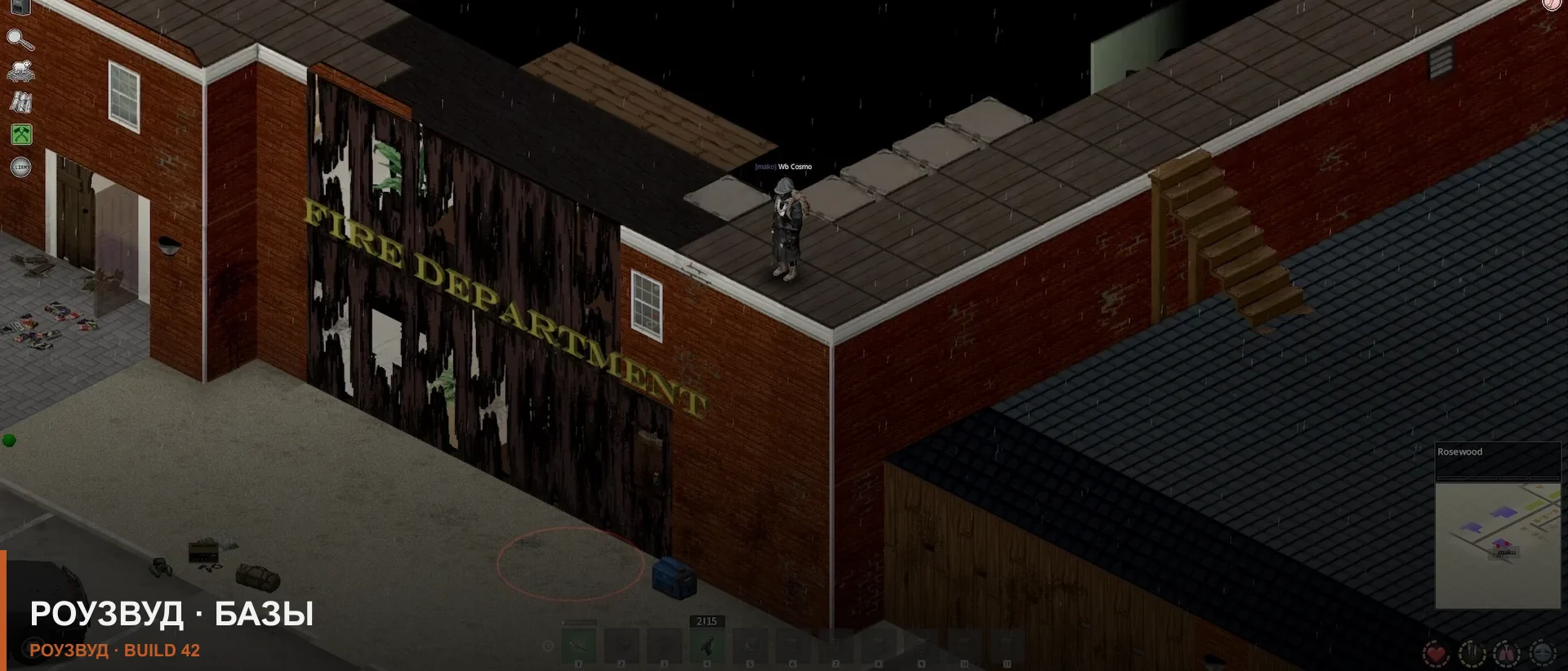 Лучшие базы в Роузвуде в Project Zomboid Build 42