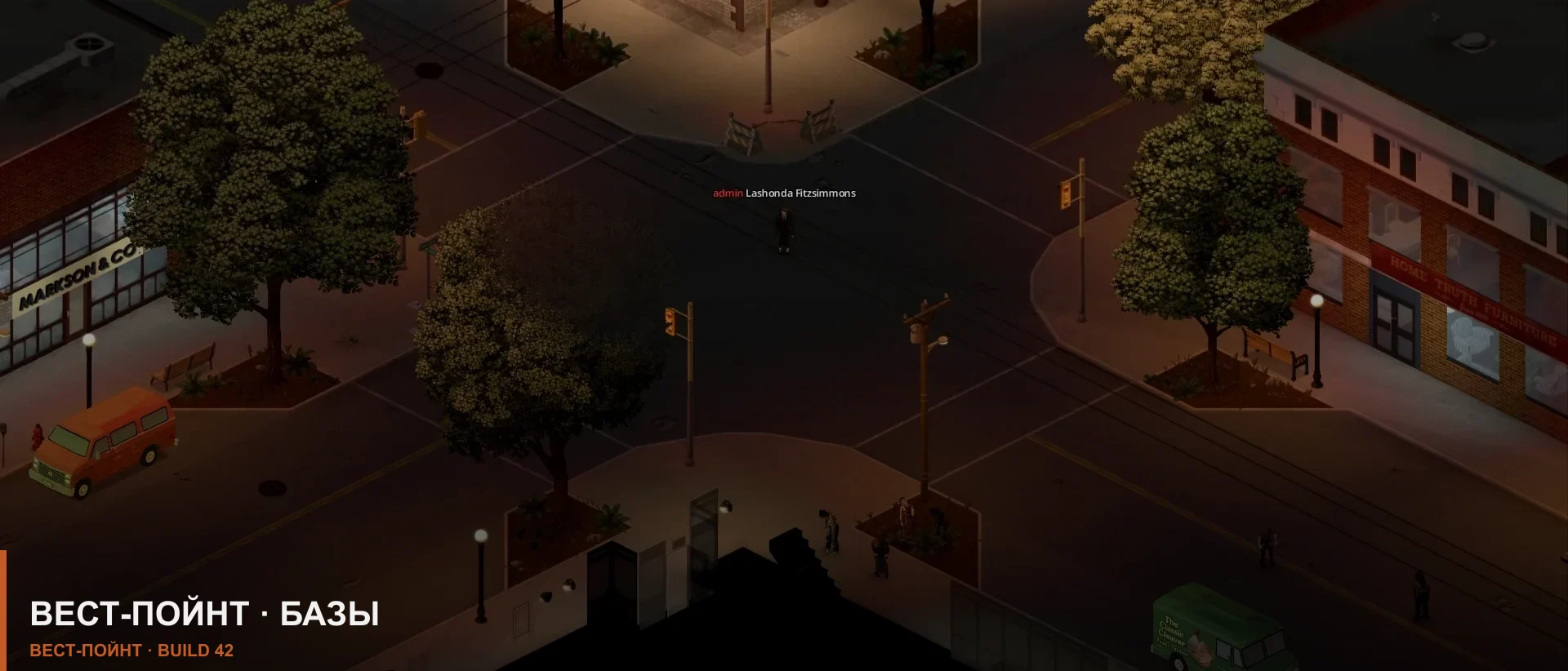 Лучшие базы в Вест-Пойнте в Project Zomboid Build 42