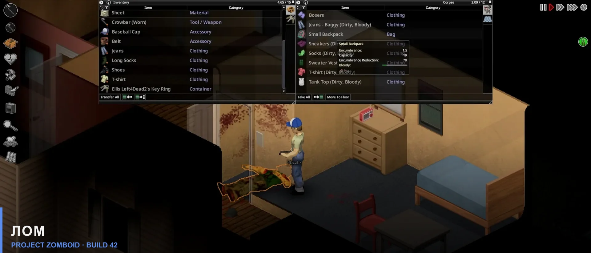 Где найти лом в Project Zomboid Build 42 — Crowbar